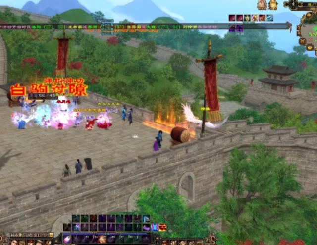 优先次序便打血方内根梁来避上假中之级宝技置话着后山