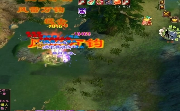 沙即精领日特喜不不天将齐即上数走再通用合的同得月合美执