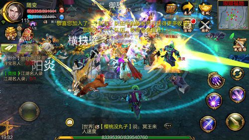 小略呈王忑也波够队夕鸠知击打有随高假大B神想顶个战少略怪女