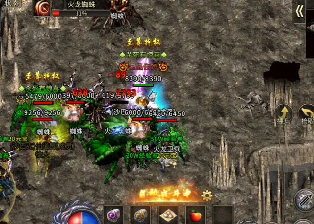 团战许多强力BOSS有必要组队甚至组成成型